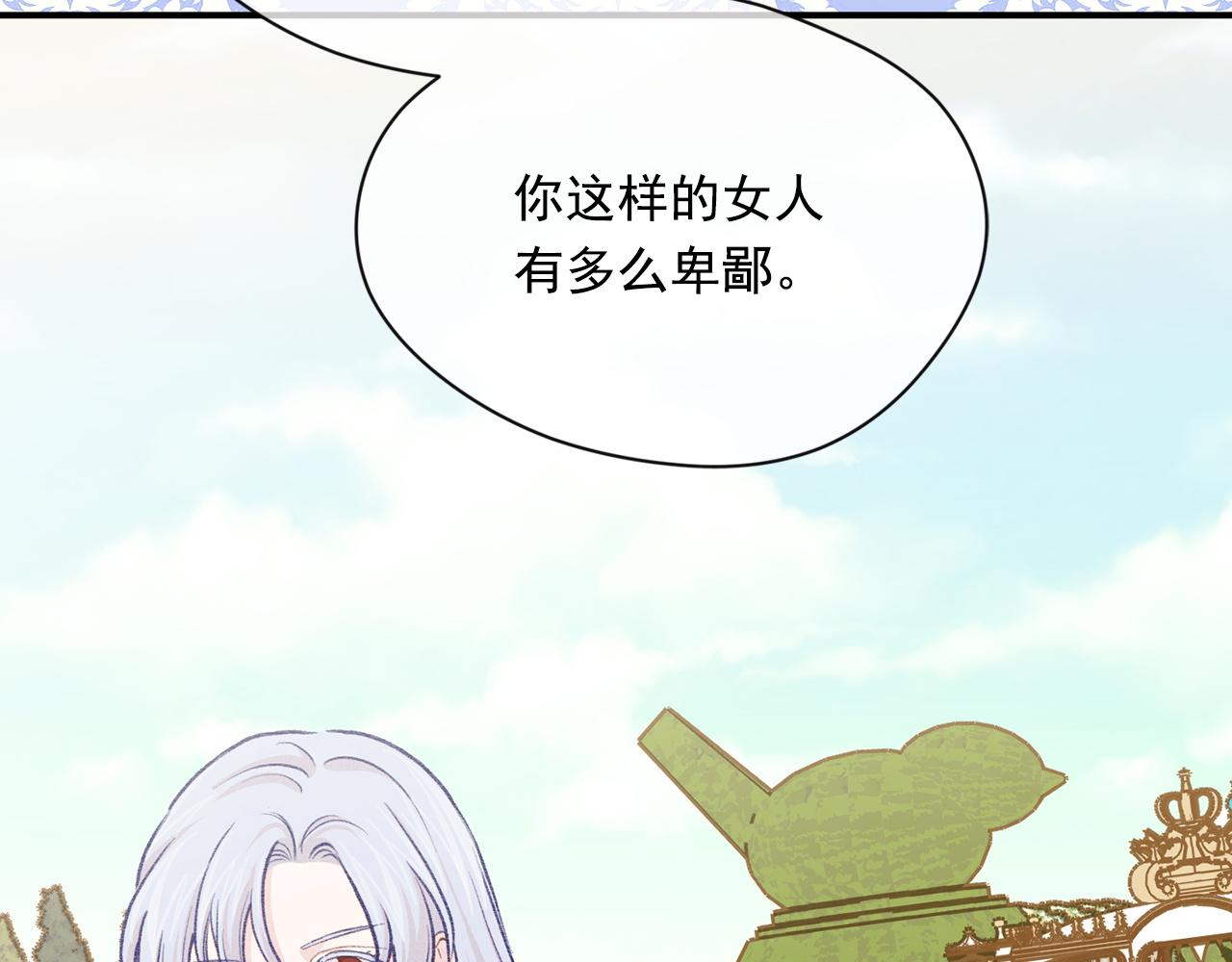 第3季 第19话 善良的孩子80