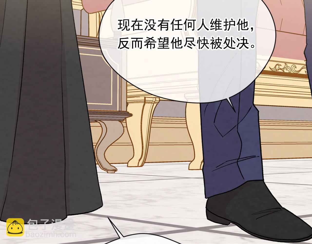 第3季 第19话 善良的孩子92
