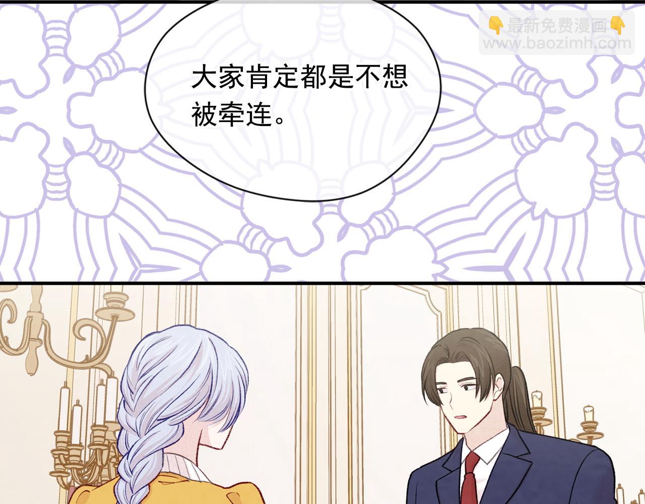 第3季 第19话 善良的孩子93