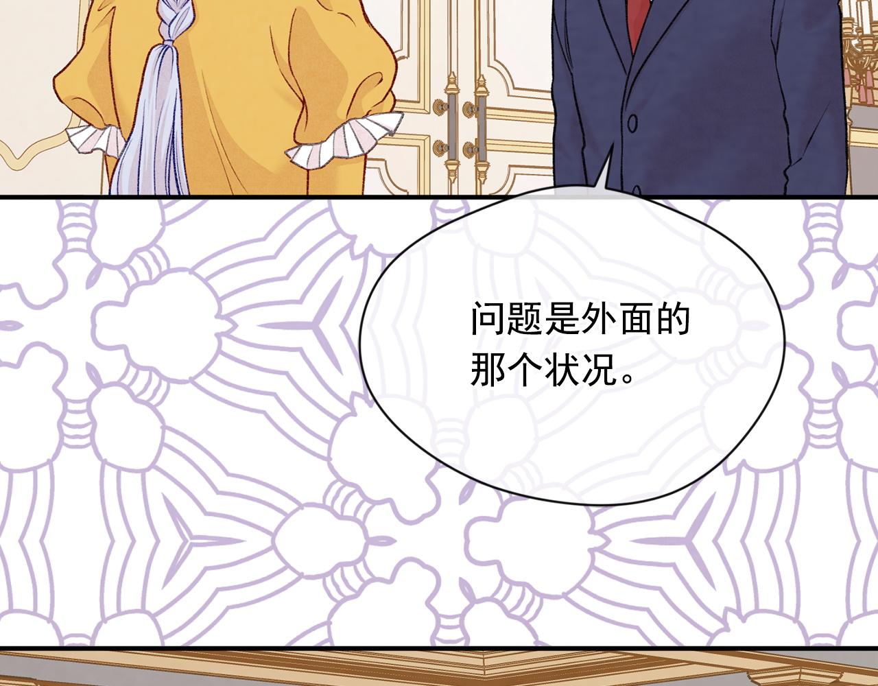 第3季 第19话 善良的孩子94