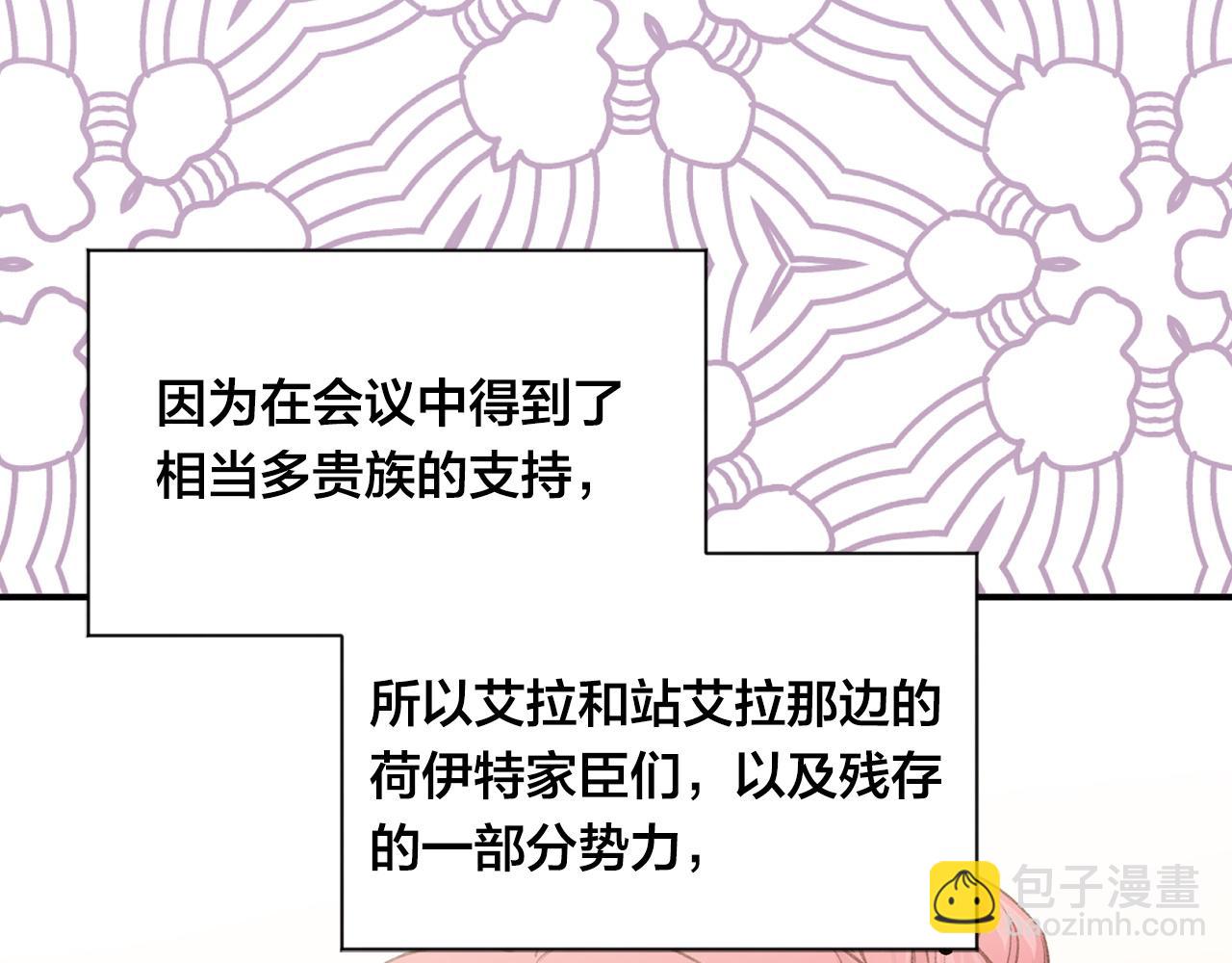 第3季 第19话 善良的孩子96
