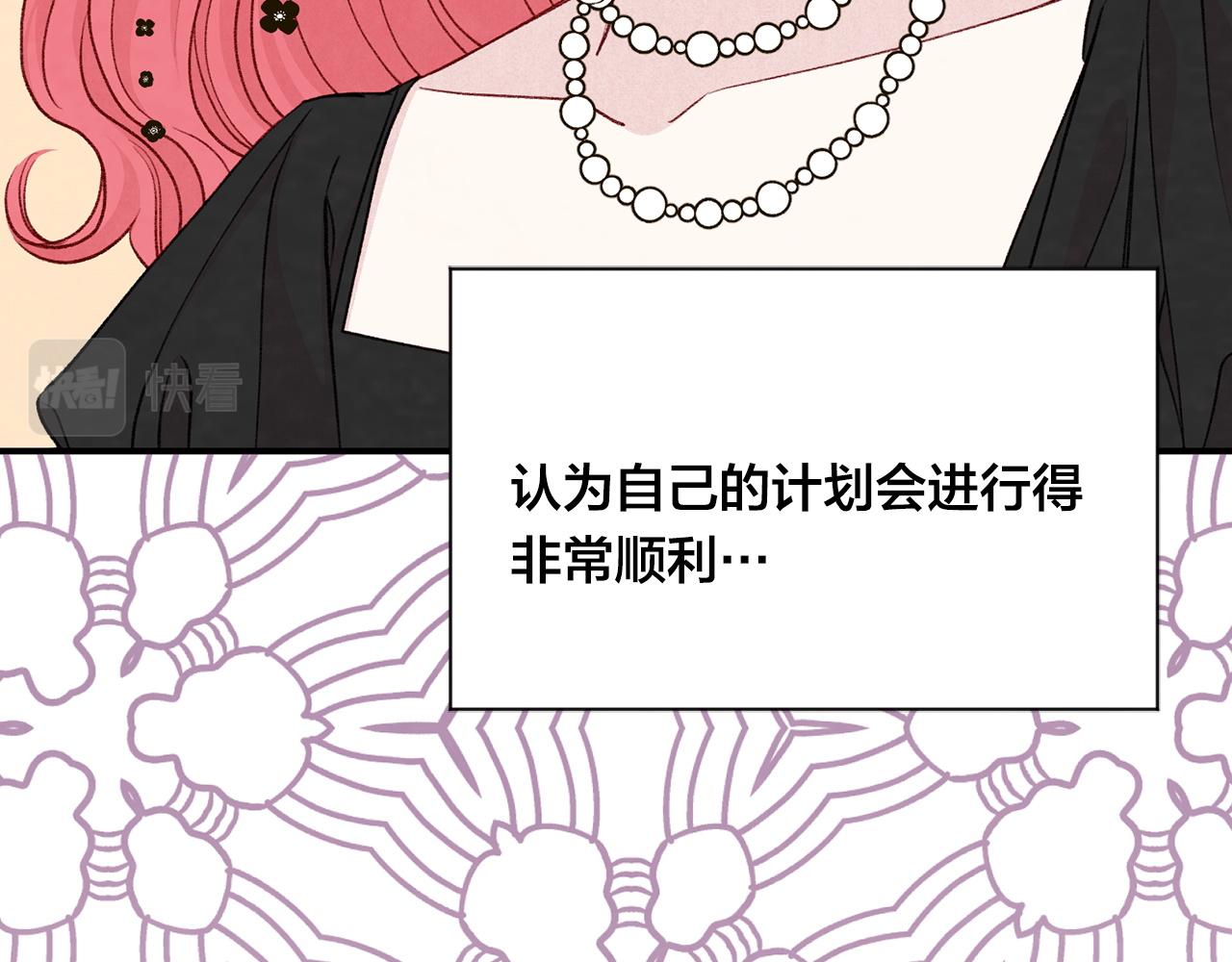 第3季 第19话 善良的孩子98
