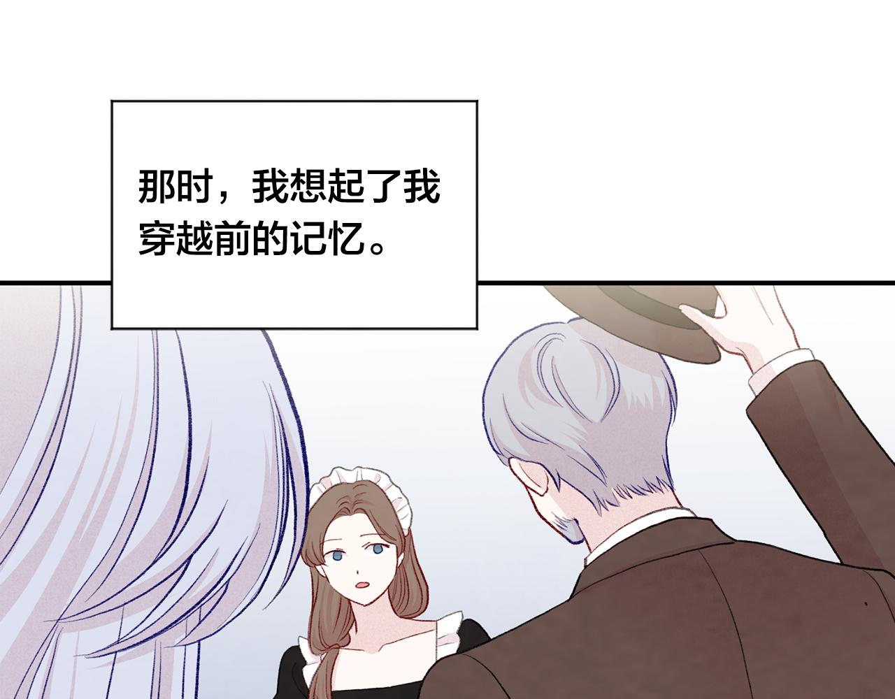 第3季 第20话 第三血型111