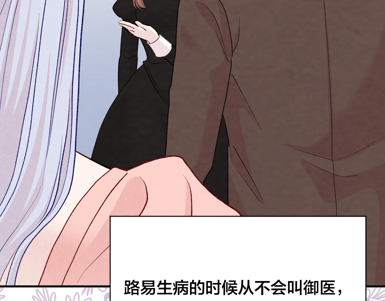 第3季 第20话 第三血型112