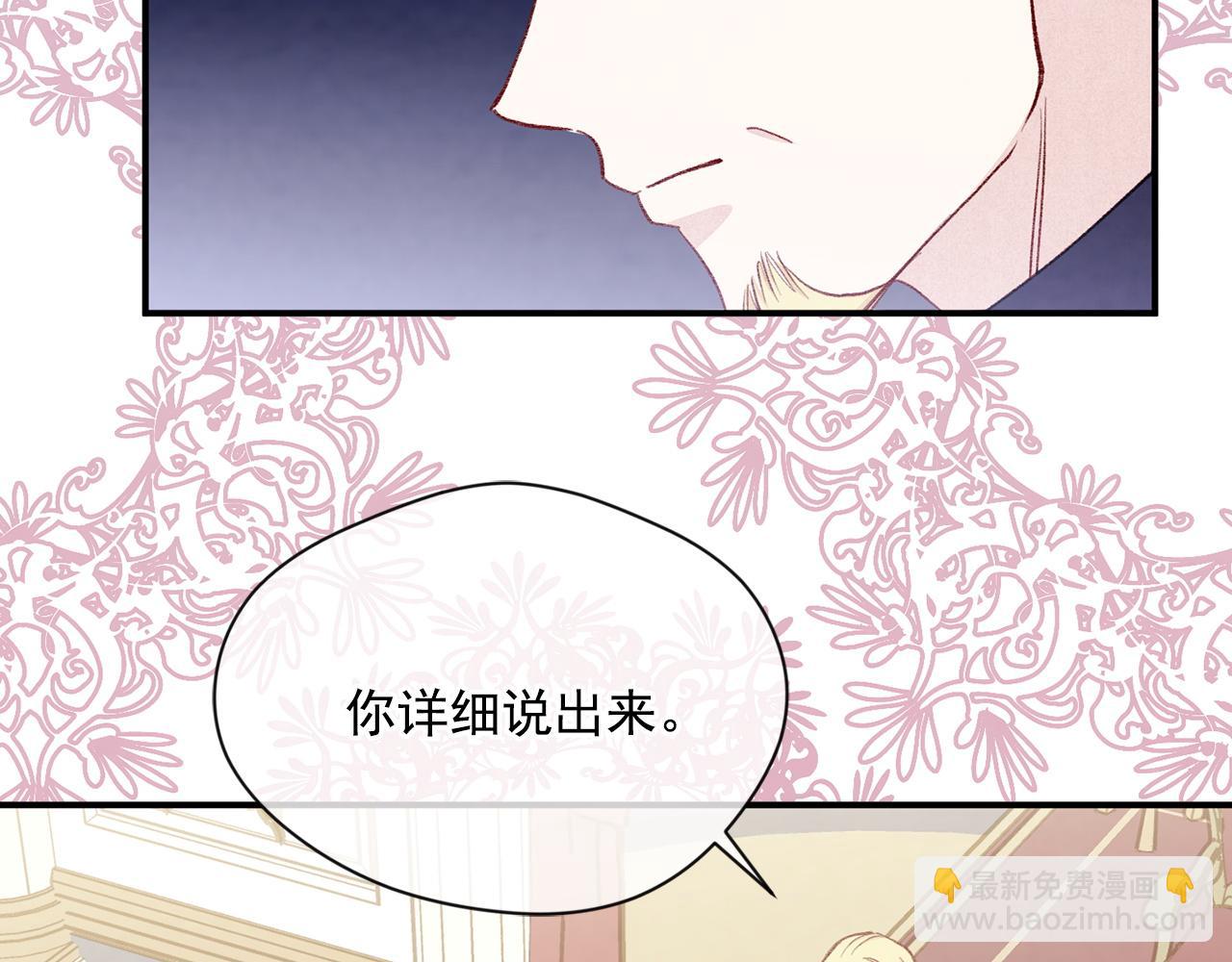 第3季 第20话 第三血型117