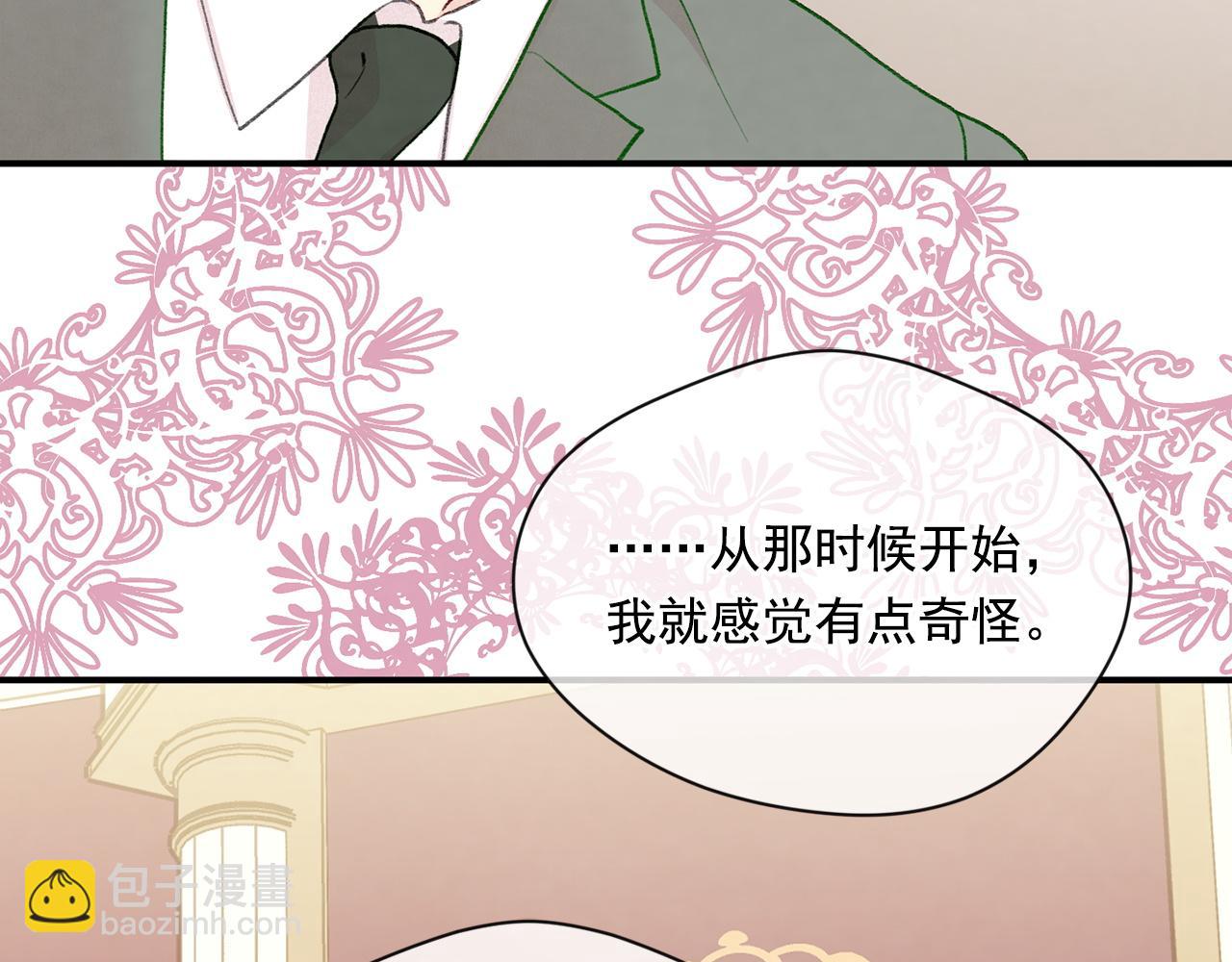 第3季 第20话 第三血型121