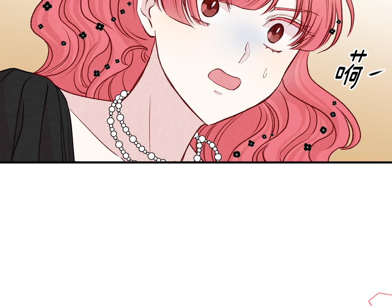 第3季 第20话 第三血型135