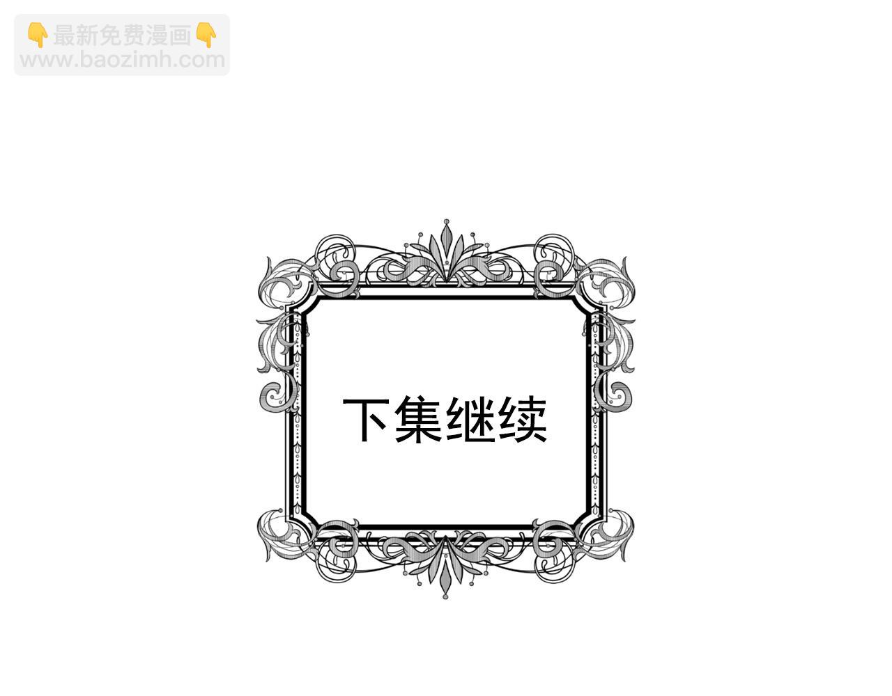 第3季 第20话 第三血型138
