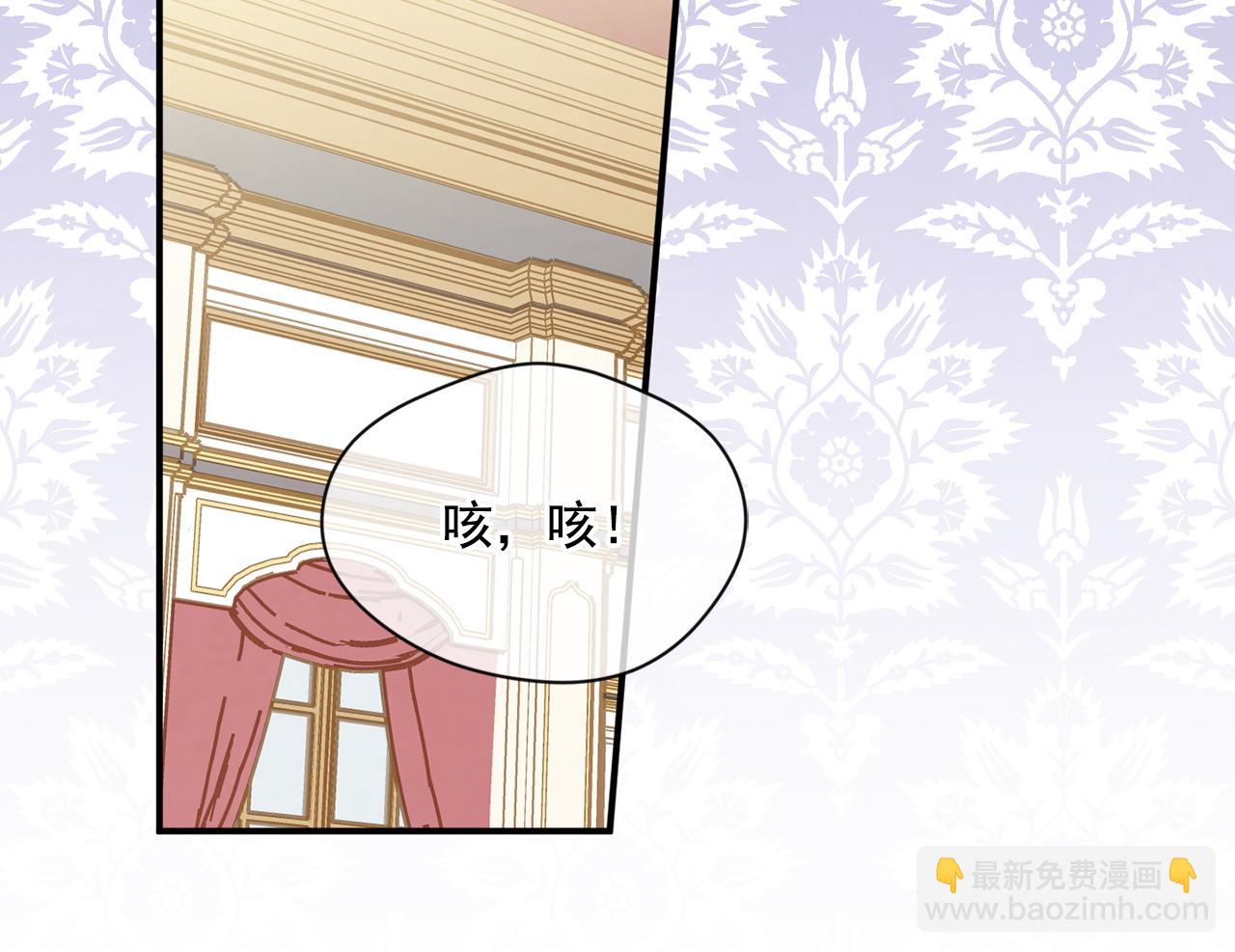 第3季 第20话 第三血型18