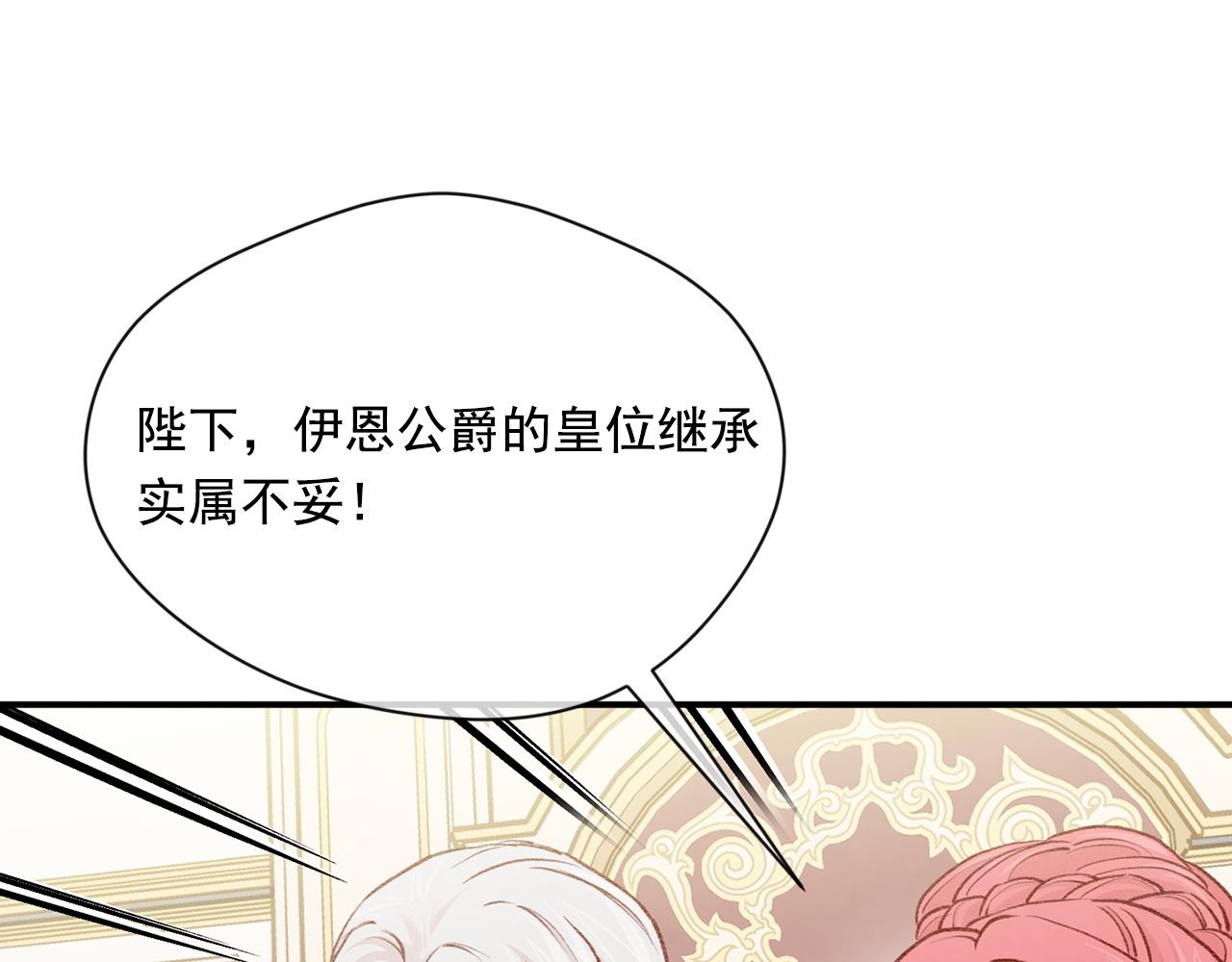第3季 第20话 第三血型19
