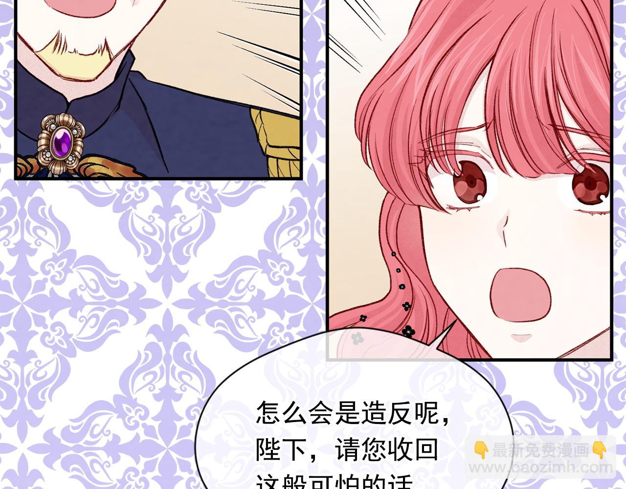 第3季 第20话 第三血型26