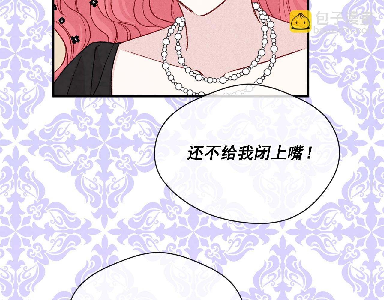 第3季 第20话 第三血型30