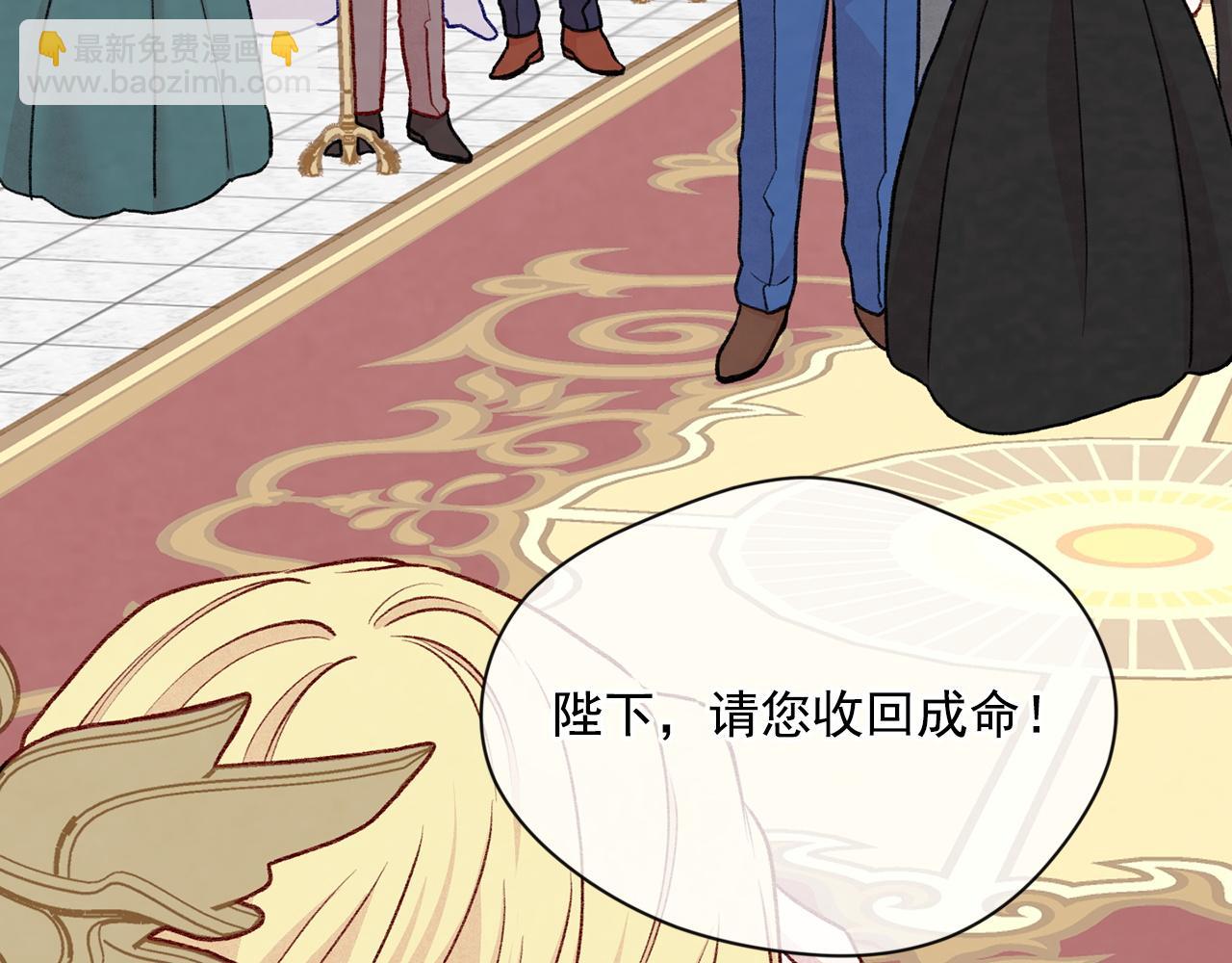 第3季 第20话 第三血型32
