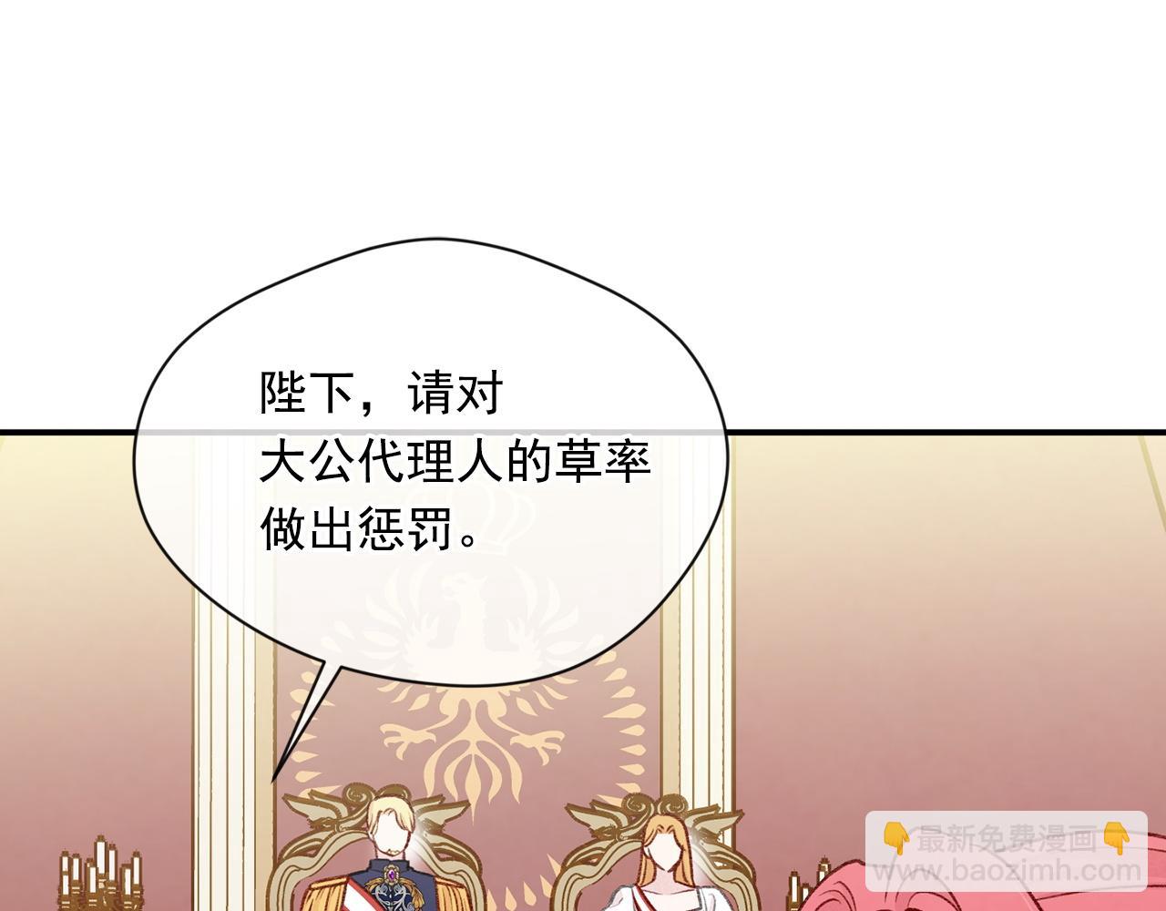 第3季 第20话 第三血型38