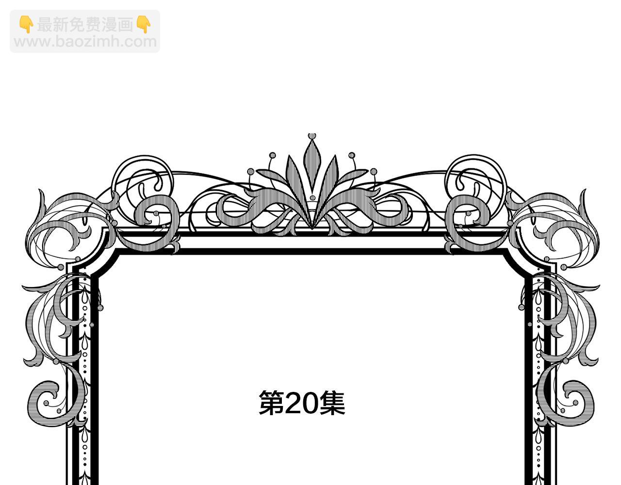 第3季 第20话 第三血型4