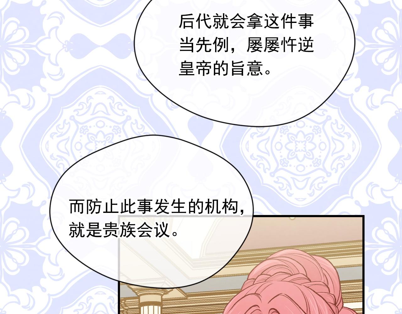 第3季 第20话 第三血型49