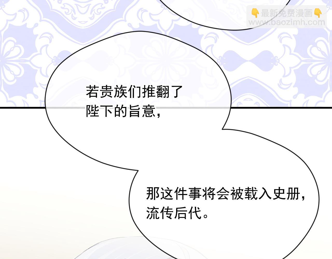 第3季 第20话 第三血型51