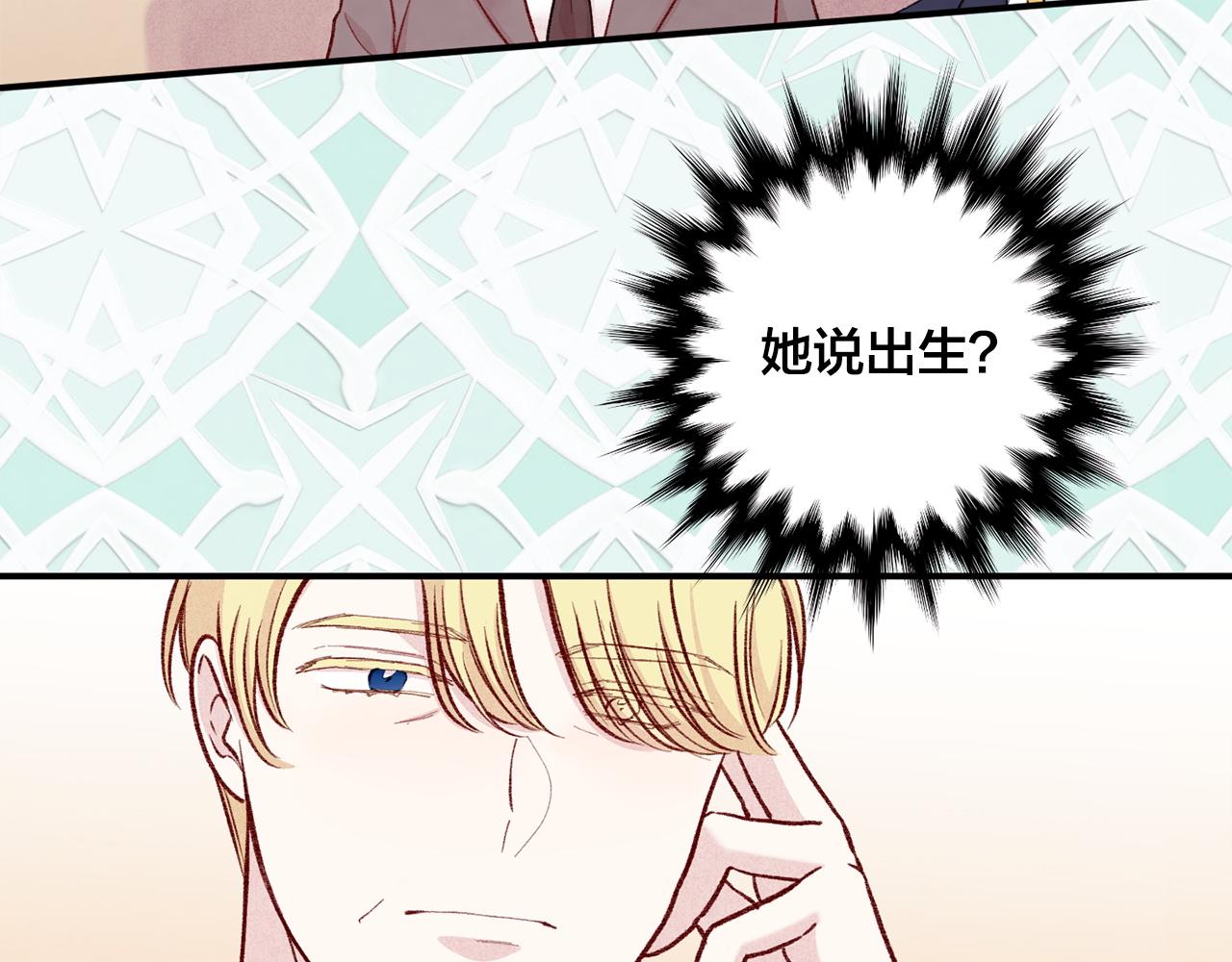 第3季 第20话 第三血型74