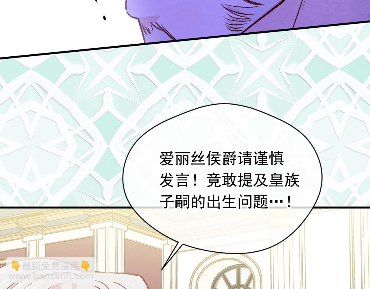 第3季 第20话 第三血型78