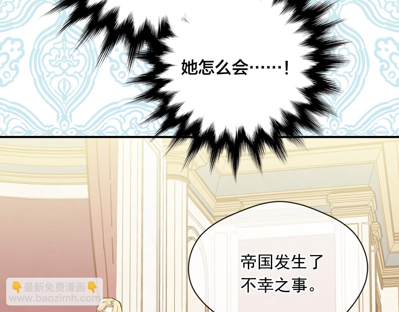 第3季 第20话 第三血型85