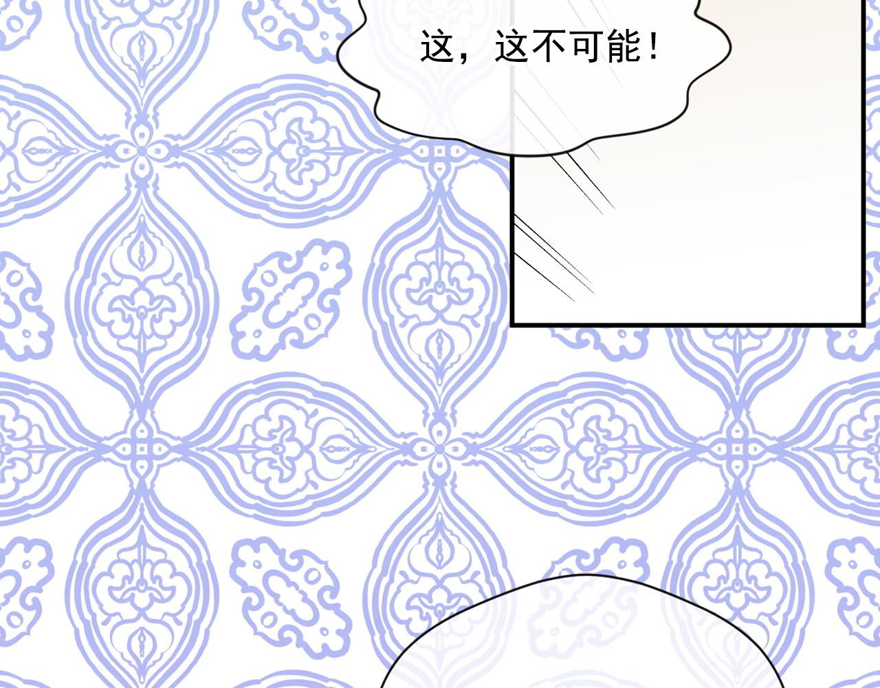 第3季 第20话 第三血型93