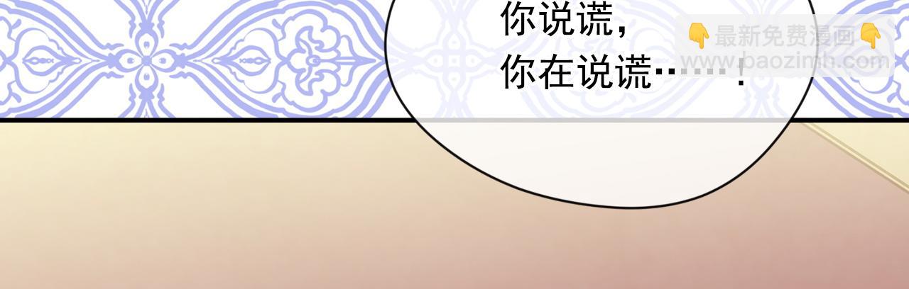 第3季 第20话 第三血型94