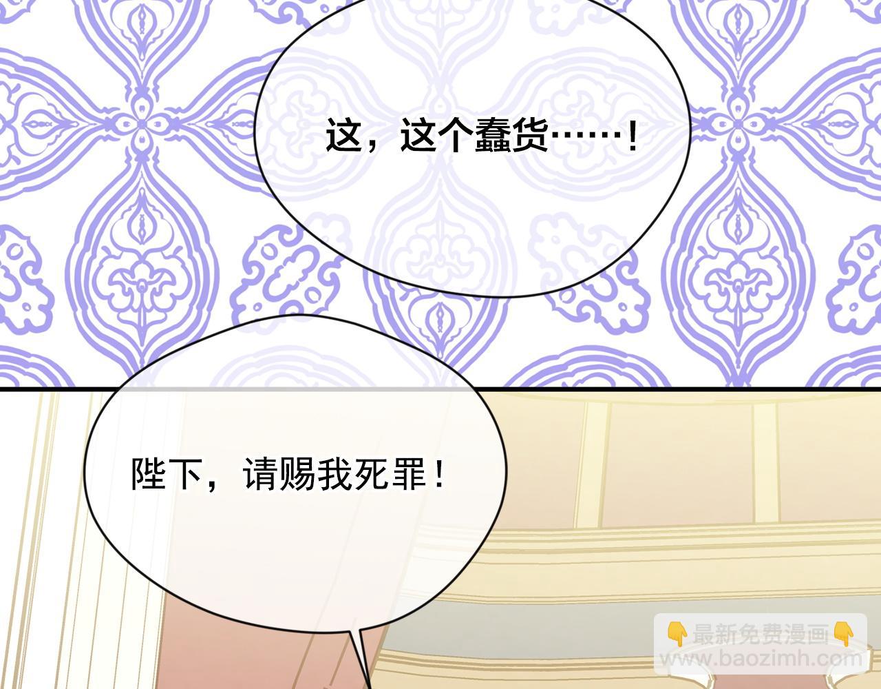 第3季 第20话 第三血型98