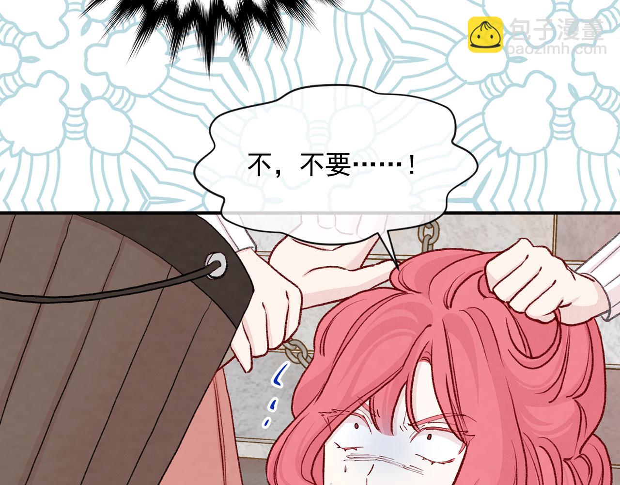 第3季 第23话 绝不认错102