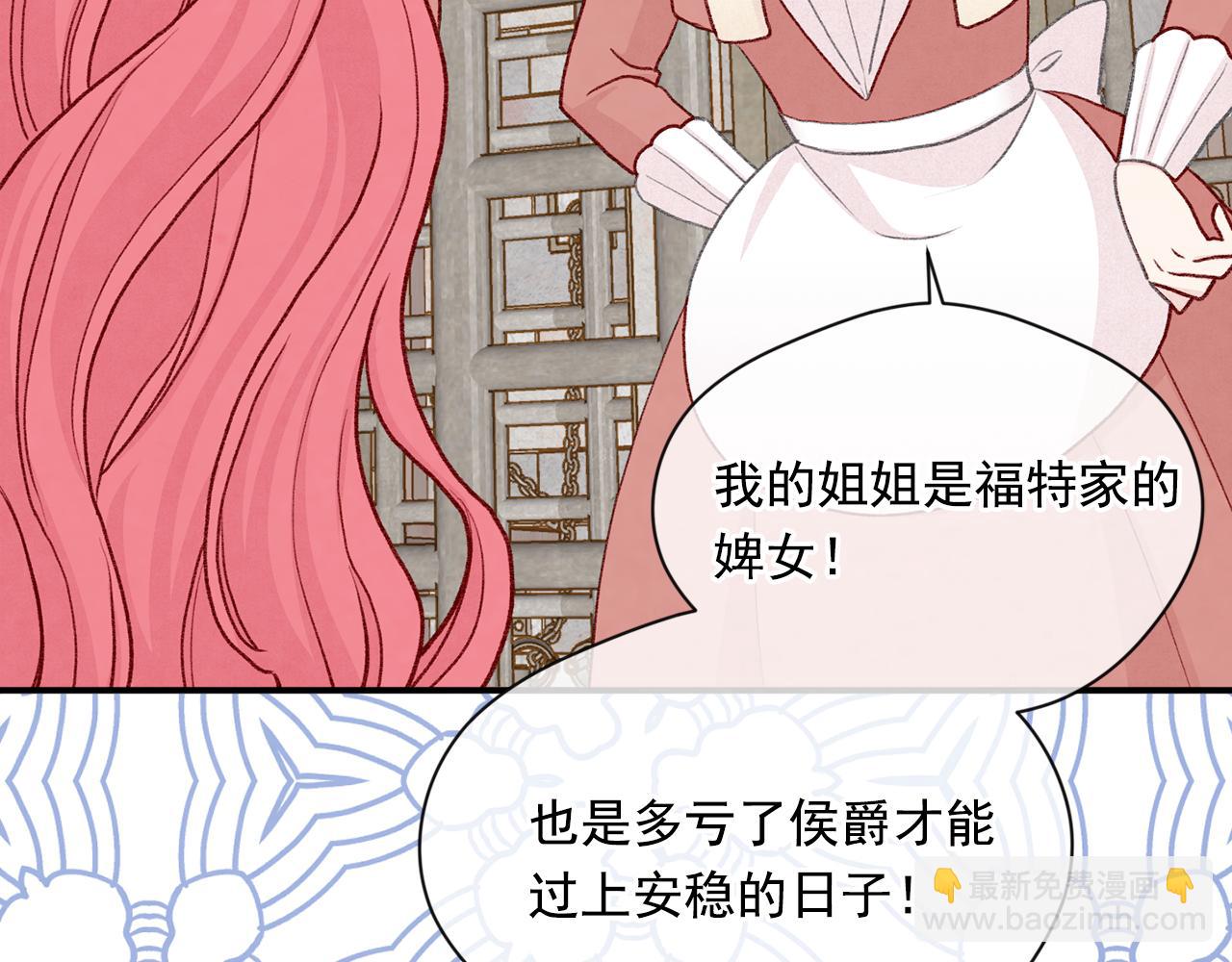 第3季 第23话 绝不认错113