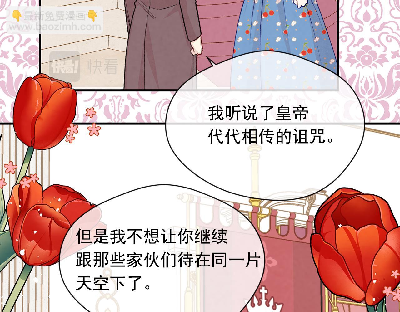 第3季 第23话 绝不认错15