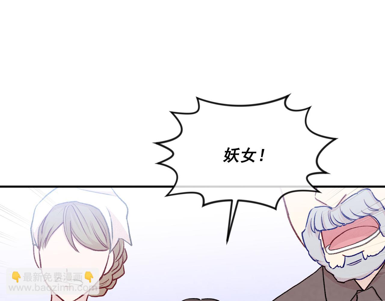 第3季 第23话 绝不认错41