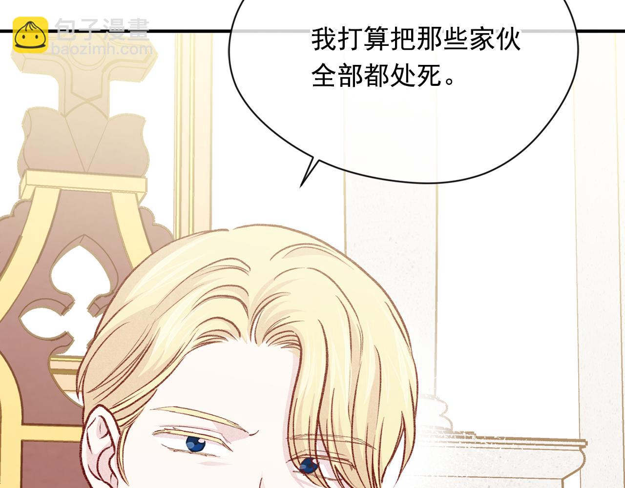 第3季 第23话 绝不认错6