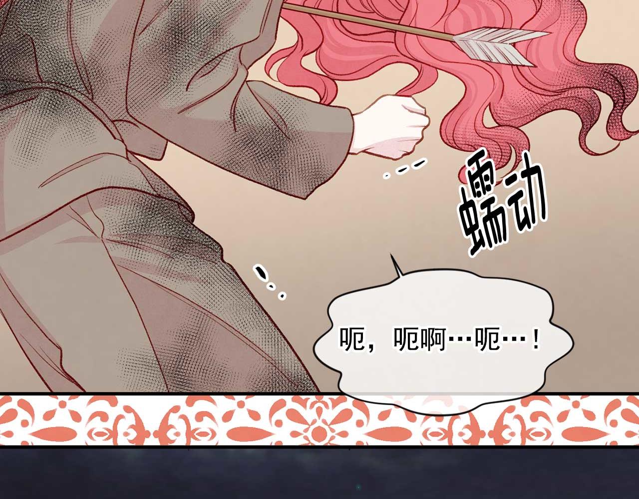 第3季 第24话 实质的处刑110
