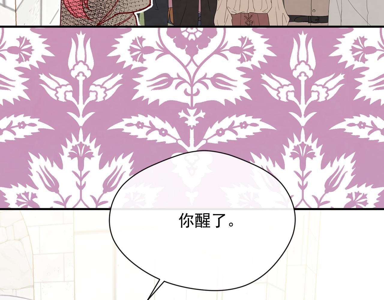 第3季 第24话 实质的处刑127