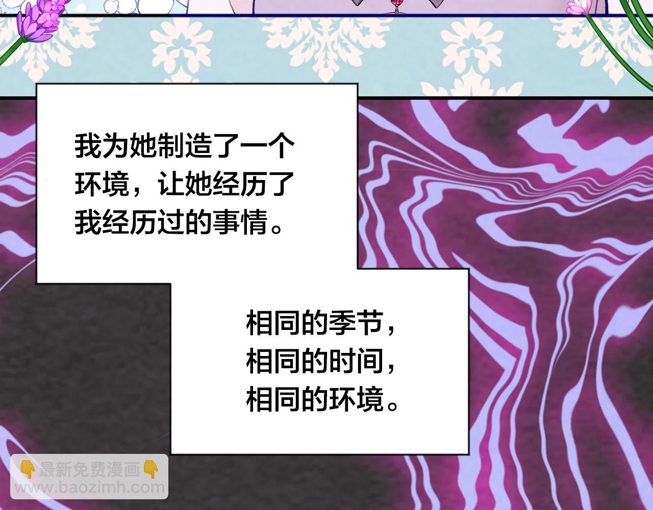 第3季 第24话 实质的处刑17