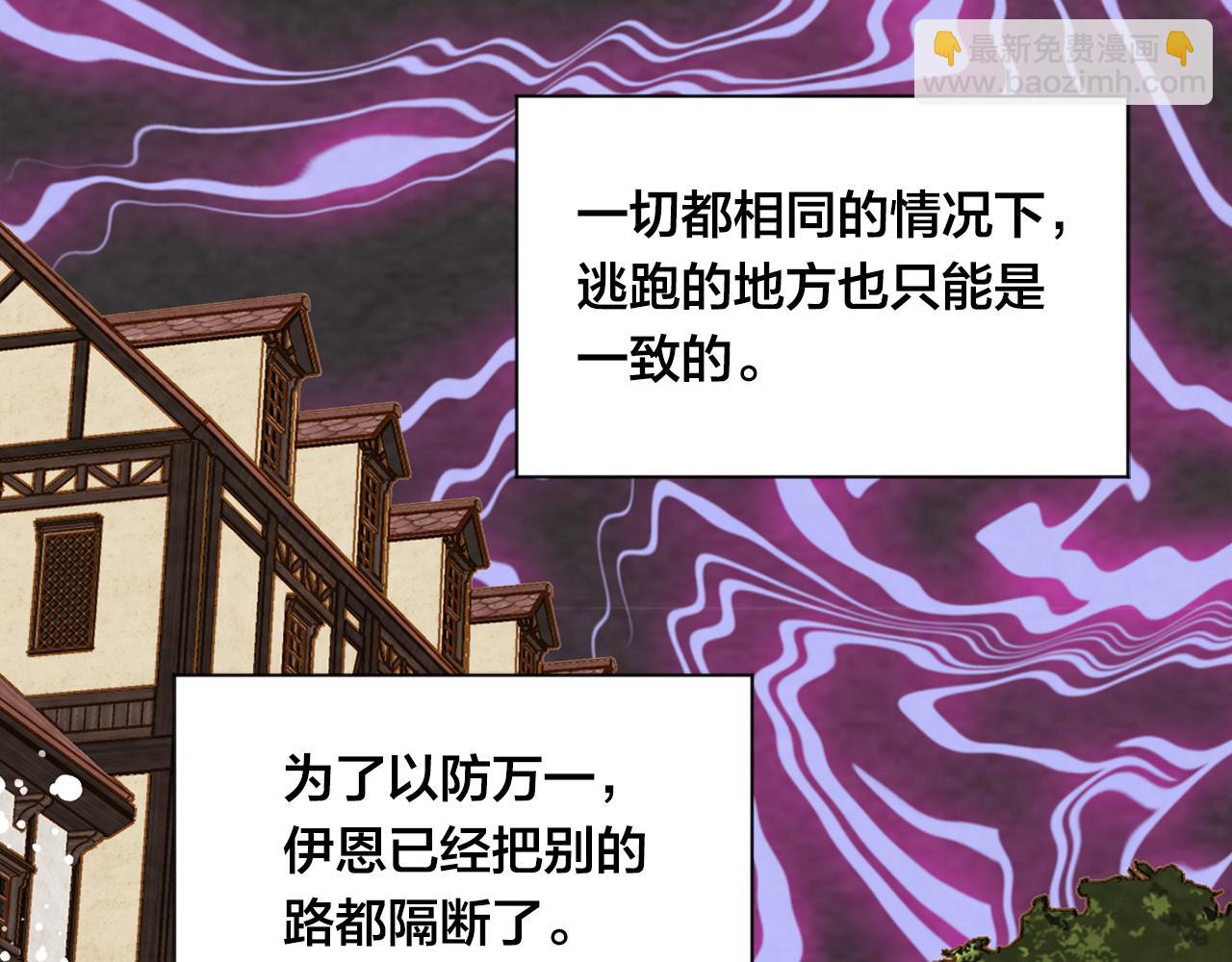 第3季 第24话 实质的处刑18