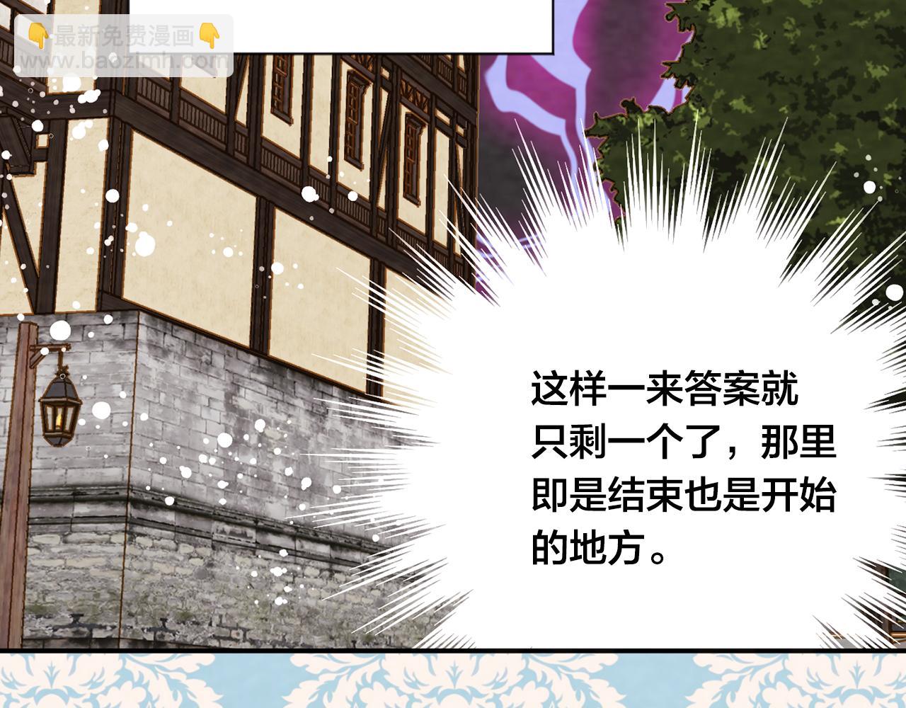 第3季 第24话 实质的处刑19