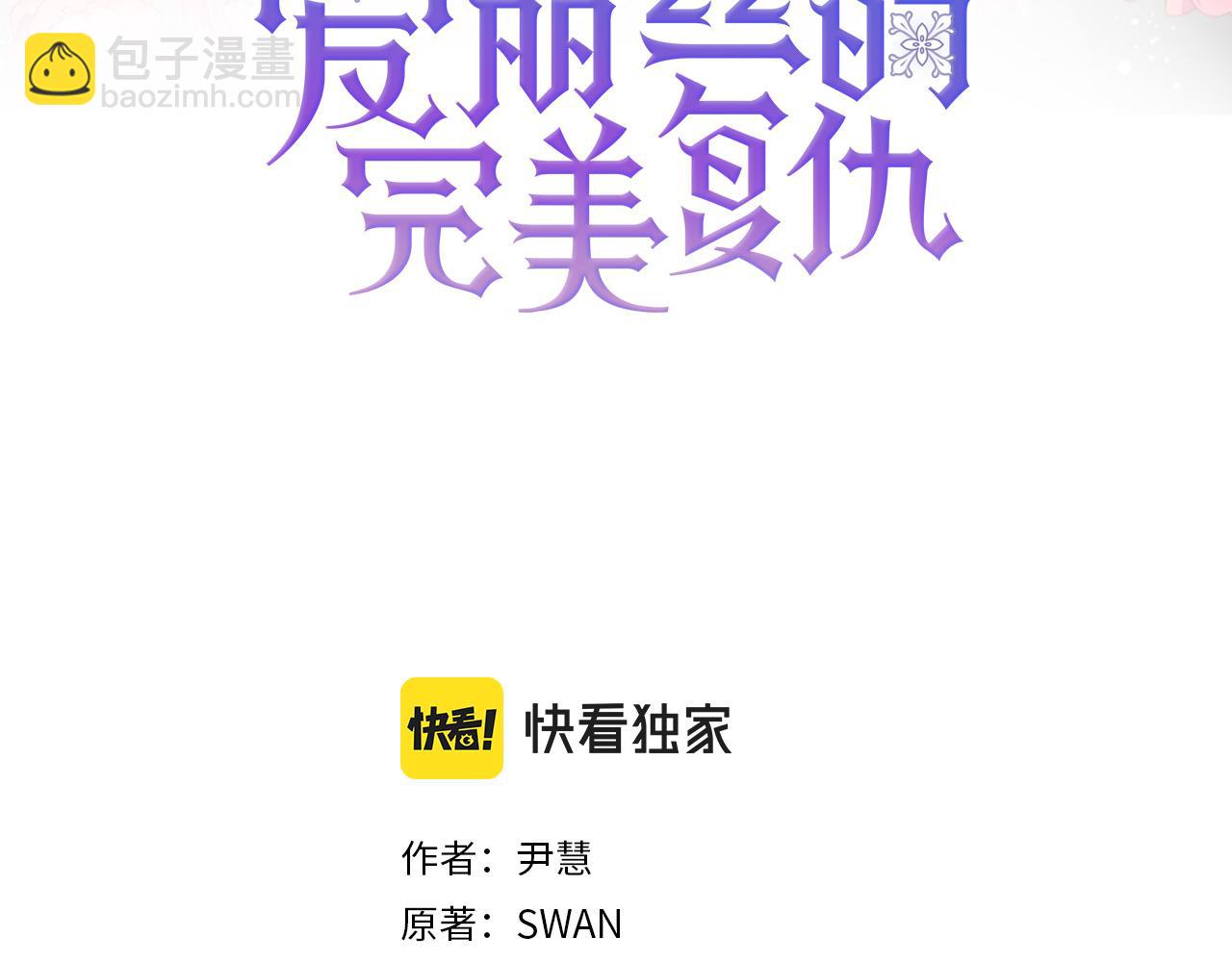 第3季 第24话 实质的处刑2