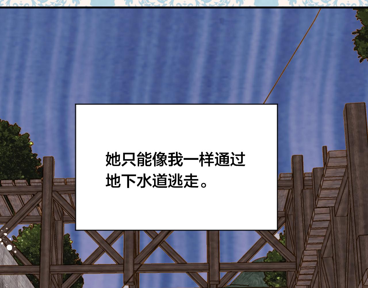 第3季 第24话 实质的处刑20