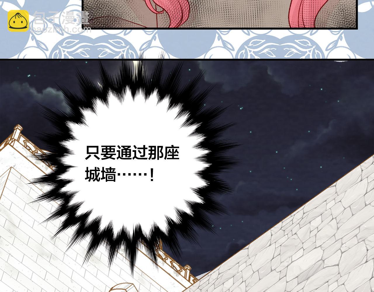 第3季 第24话 实质的处刑32