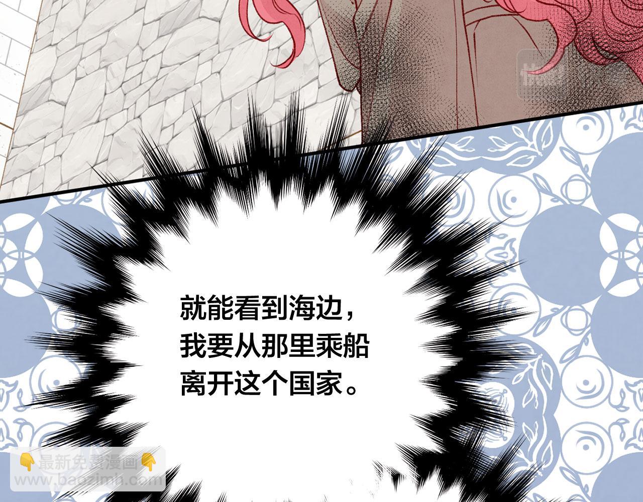 第3季 第24话 实质的处刑34