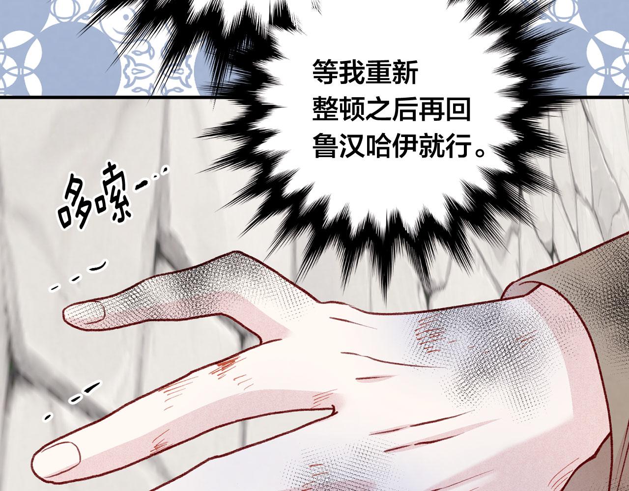 第3季 第24话 实质的处刑35