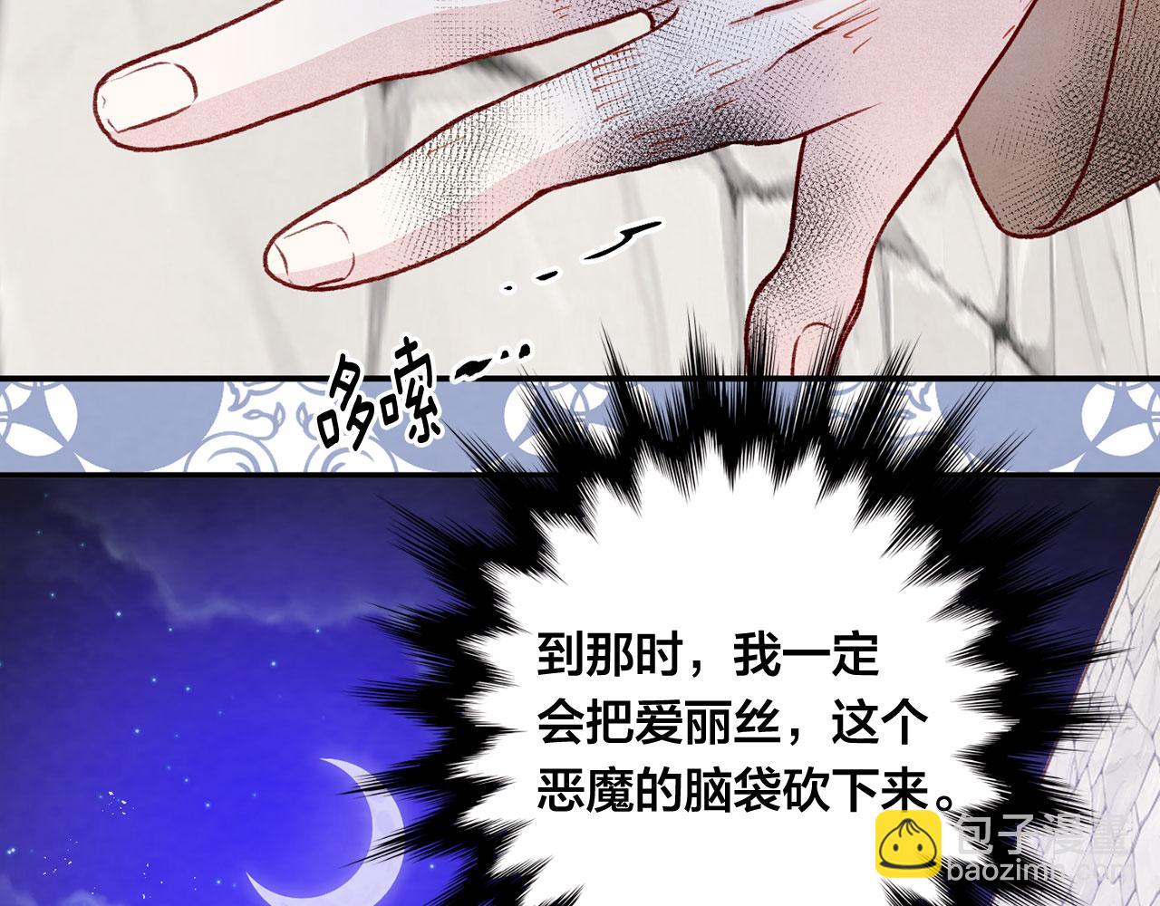 第3季 第24话 实质的处刑36