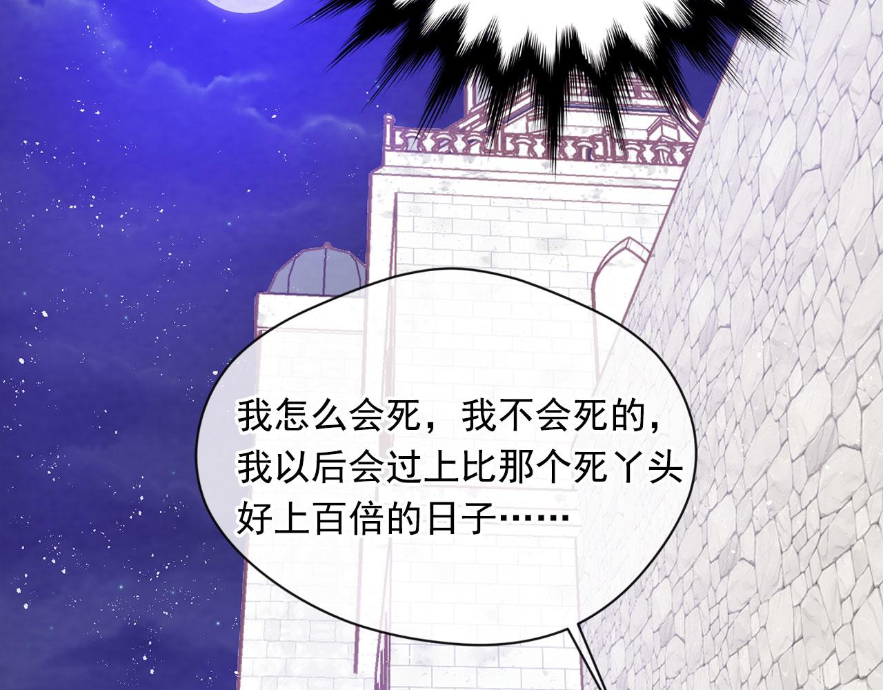 第3季 第24话 实质的处刑37