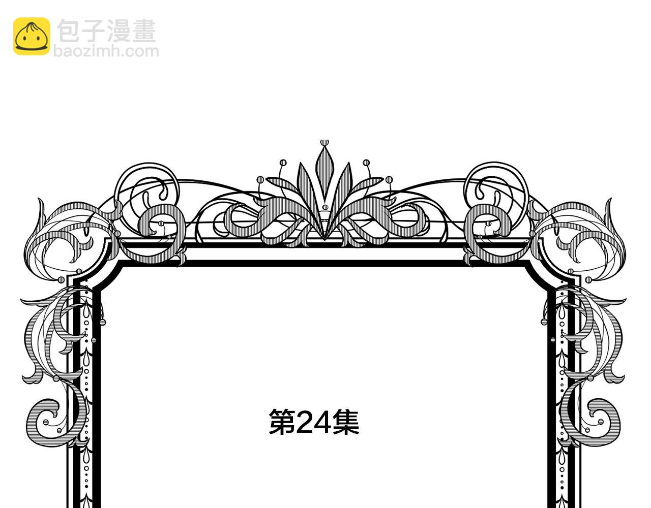 第3季 第24话 实质的处刑4
