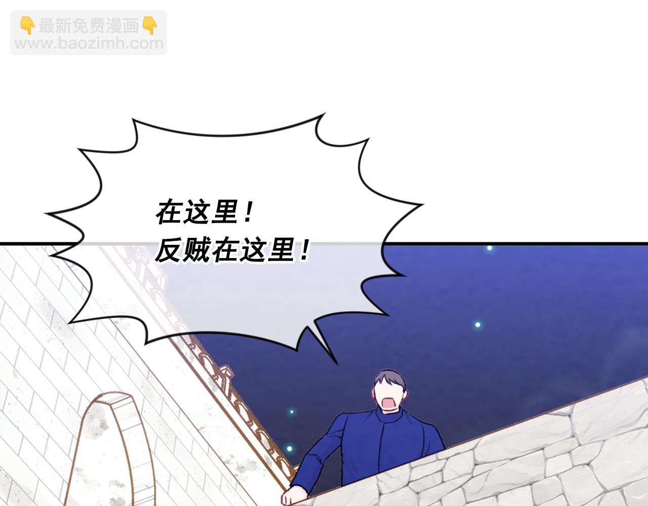 第3季 第24话 实质的处刑44