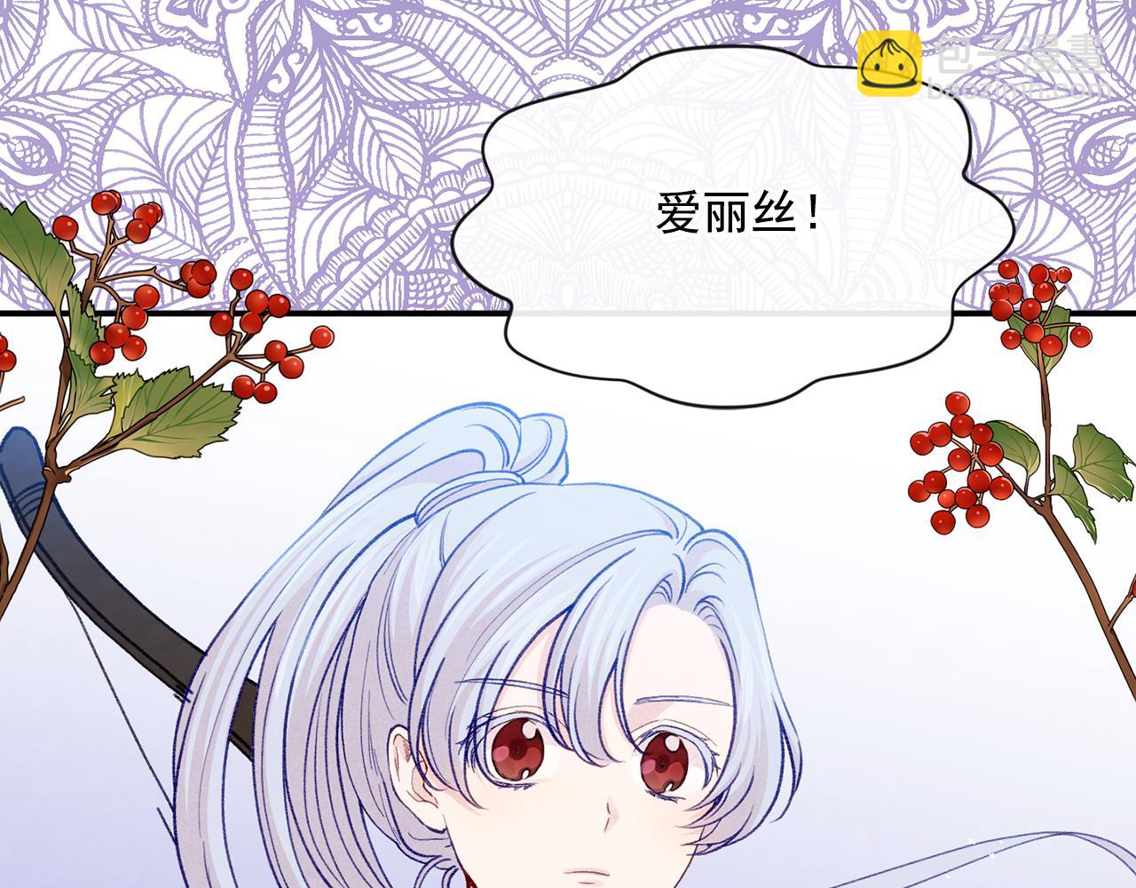 第3季 第24话 实质的处刑53