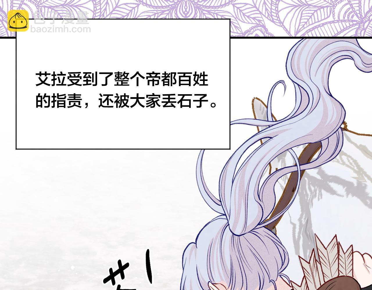 第3季 第24话 实质的处刑58