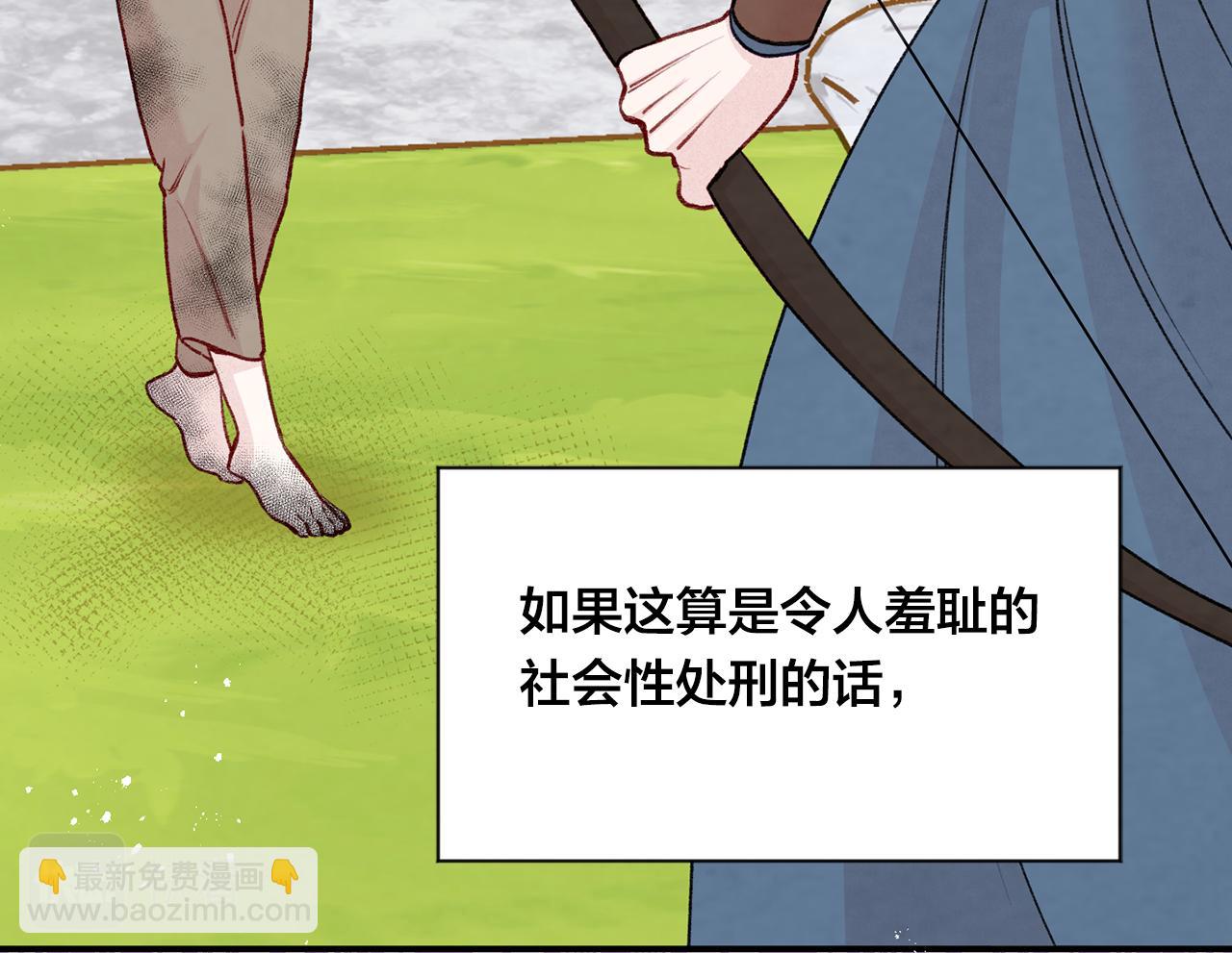 第3季 第24话 实质的处刑60