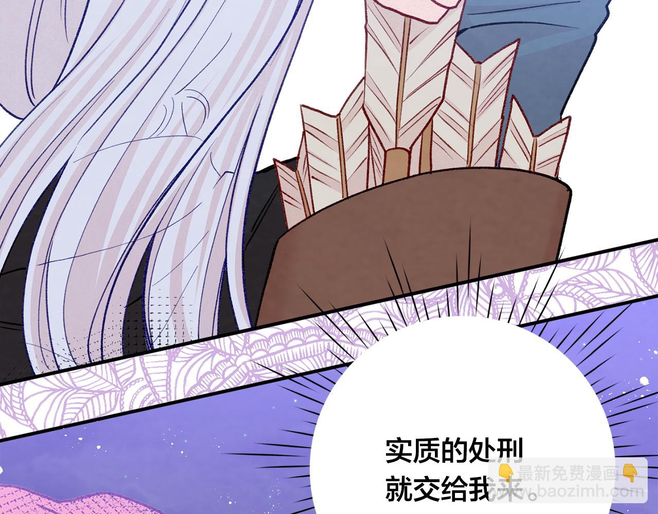 第3季 第24话 实质的处刑62